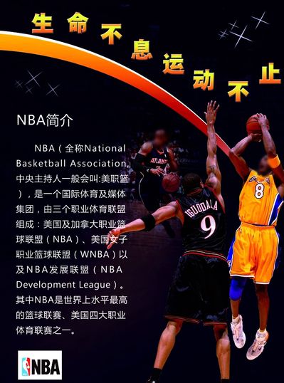 组织