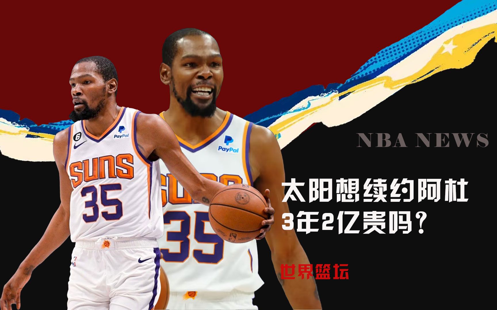 沙特俱乐