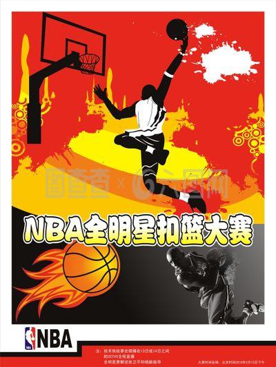 的成功举