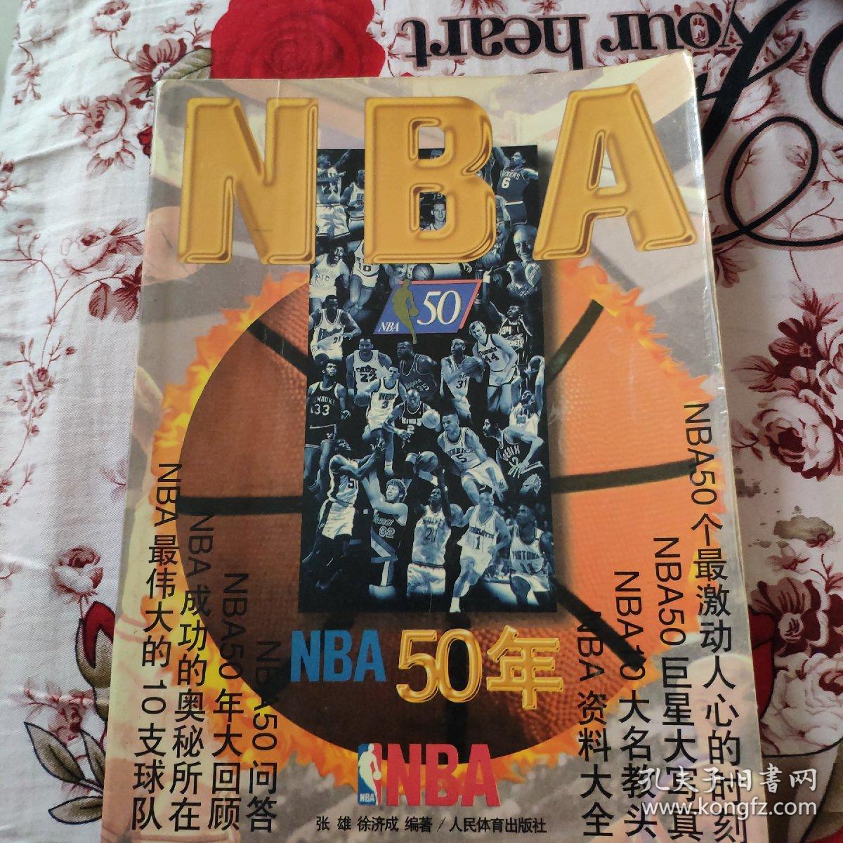 系高度